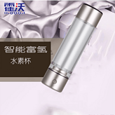 新款低频共振7.8hz高浓度富氢电解水杯智能语音提醒杯素水杯富氢水杯养生杯氢氧分离杯制氢杯便携式深圳厂家直销