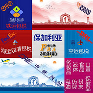 如何把产品邮寄到西班牙，寄东西到保加利亚怎么寄邮费 时效几天