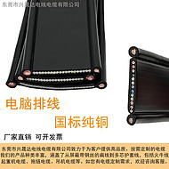 兴晟达电脑排线、LED广告显示屏排线