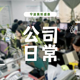 阿里巴巴培训/库存没管好，爆款链接直接被废！所有商家速查！