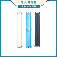 微孔管式曝气器 好氧池曝气管 膜片曝气成套装置 生产厂家批发