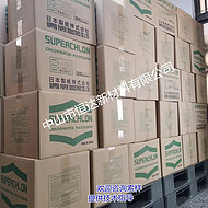 PP底水塑料凹版及丝印油墨KY-811GX酯溶氯化聚丙烯树脂