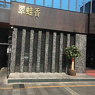 PU长条石轻质文化砖室内墙砖民宿别墅背景墙砖仿石皮文化石