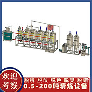 小型茶油厂加工设备 全套花生油压榨精炼机 食用油加工厂生产线