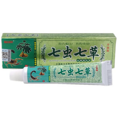 七虫七草软膏 七虫七草软膏乳膏